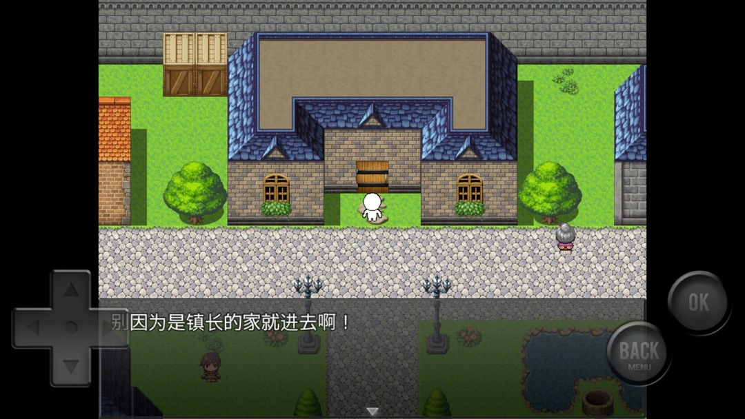 前卫的粪作RPG screenshot game