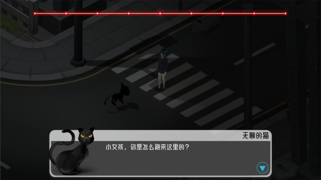 夜归人 screenshot game