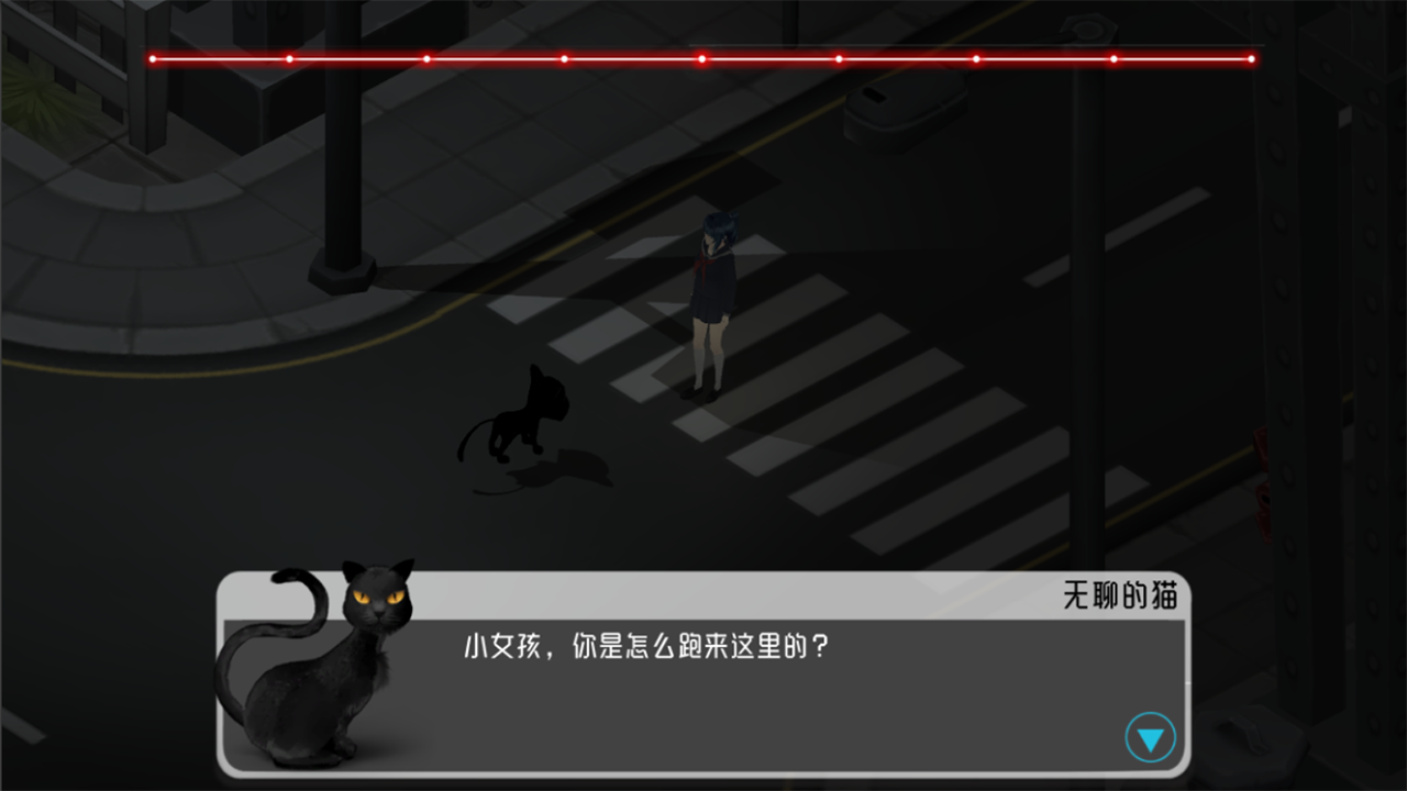 夜归人 Game Screenshot