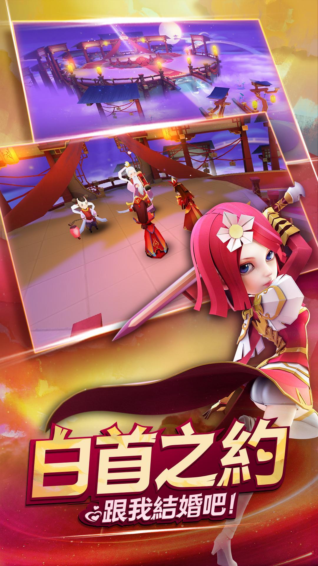 天下英雄志 Game Screenshot