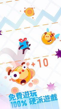 Tiny Bouncer Game Screenshot