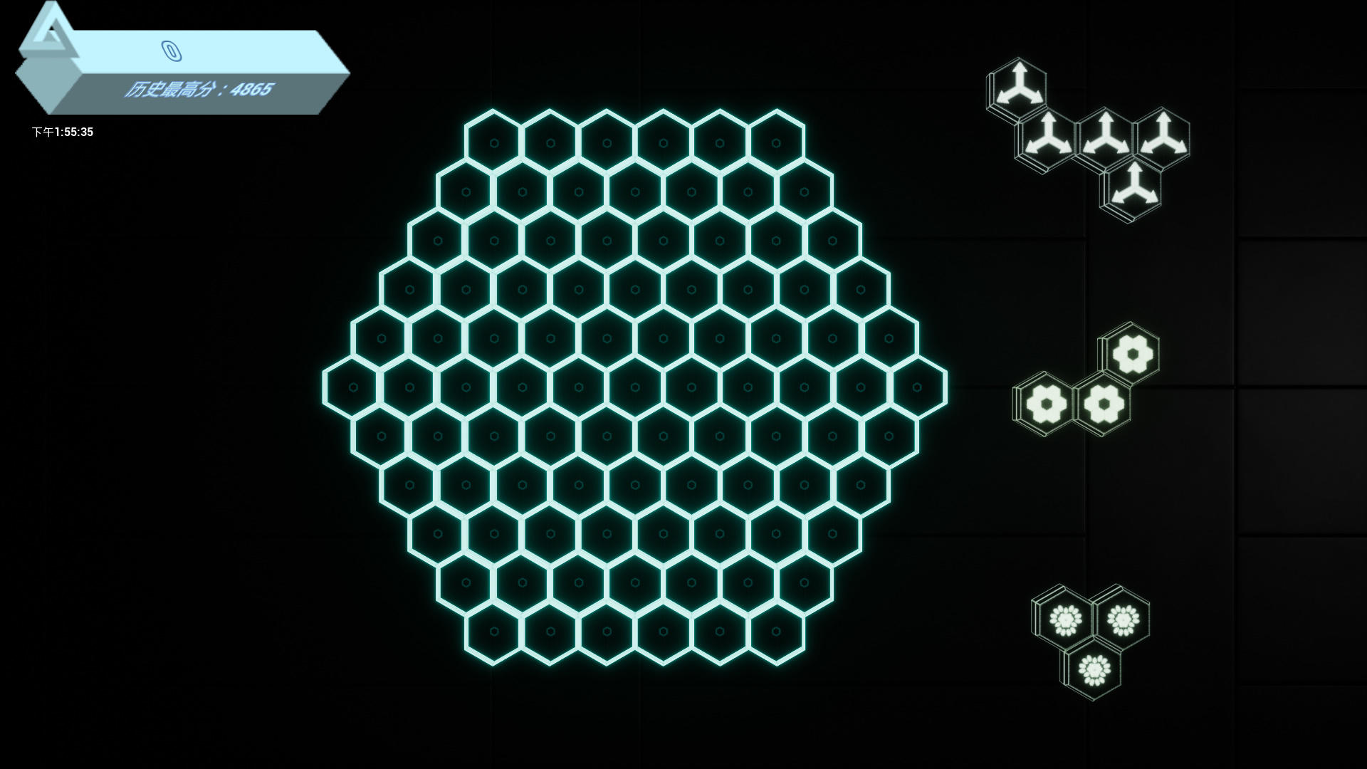 炫光六边形 Game Screenshot