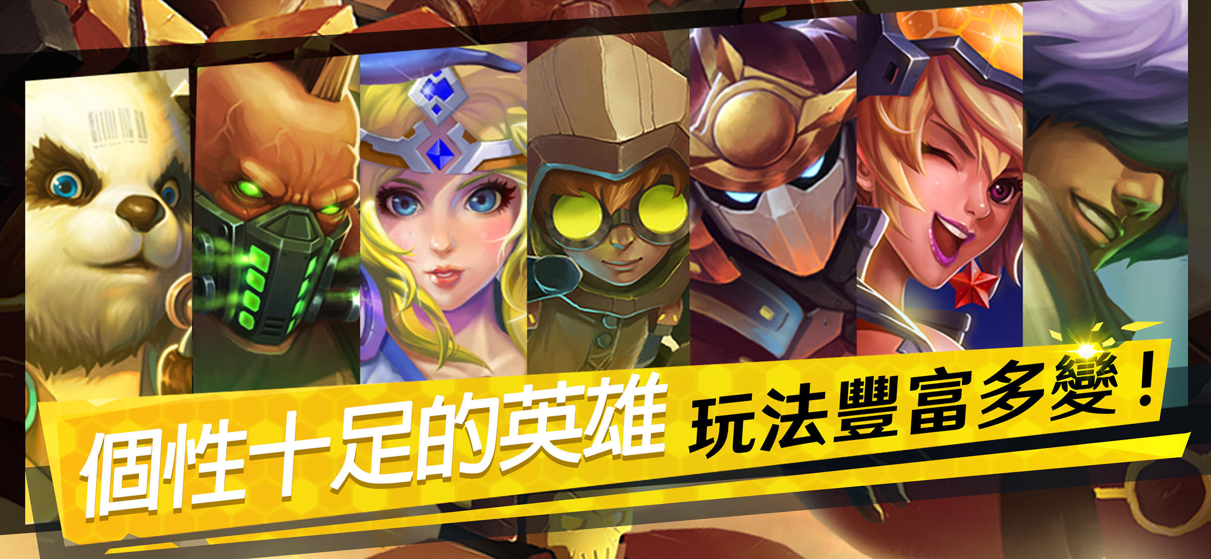 魂武 Game Screenshot