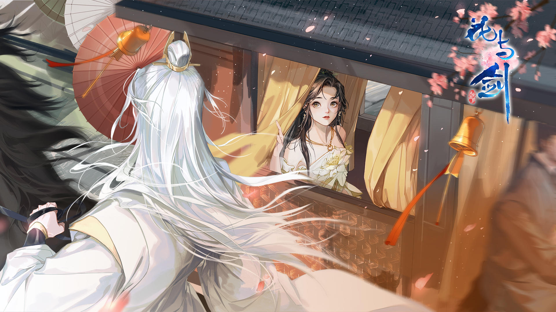 Bloomblade screenshot