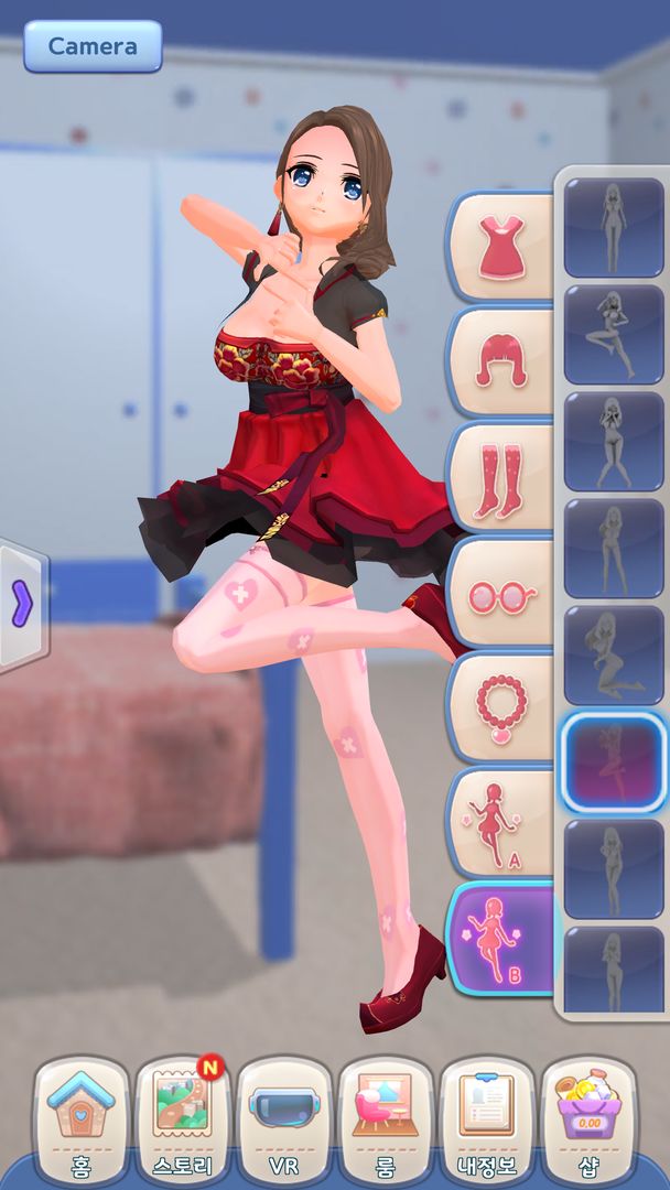 Screenshot of 위기소녀