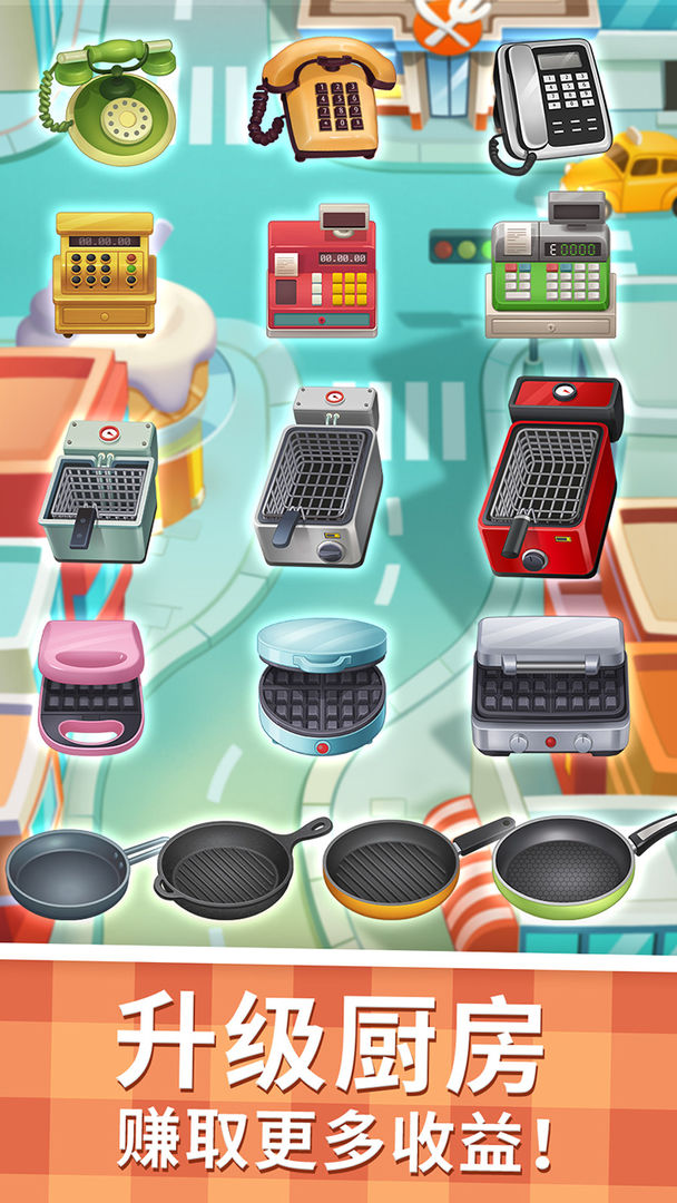 烹饪大厨 screenshot game