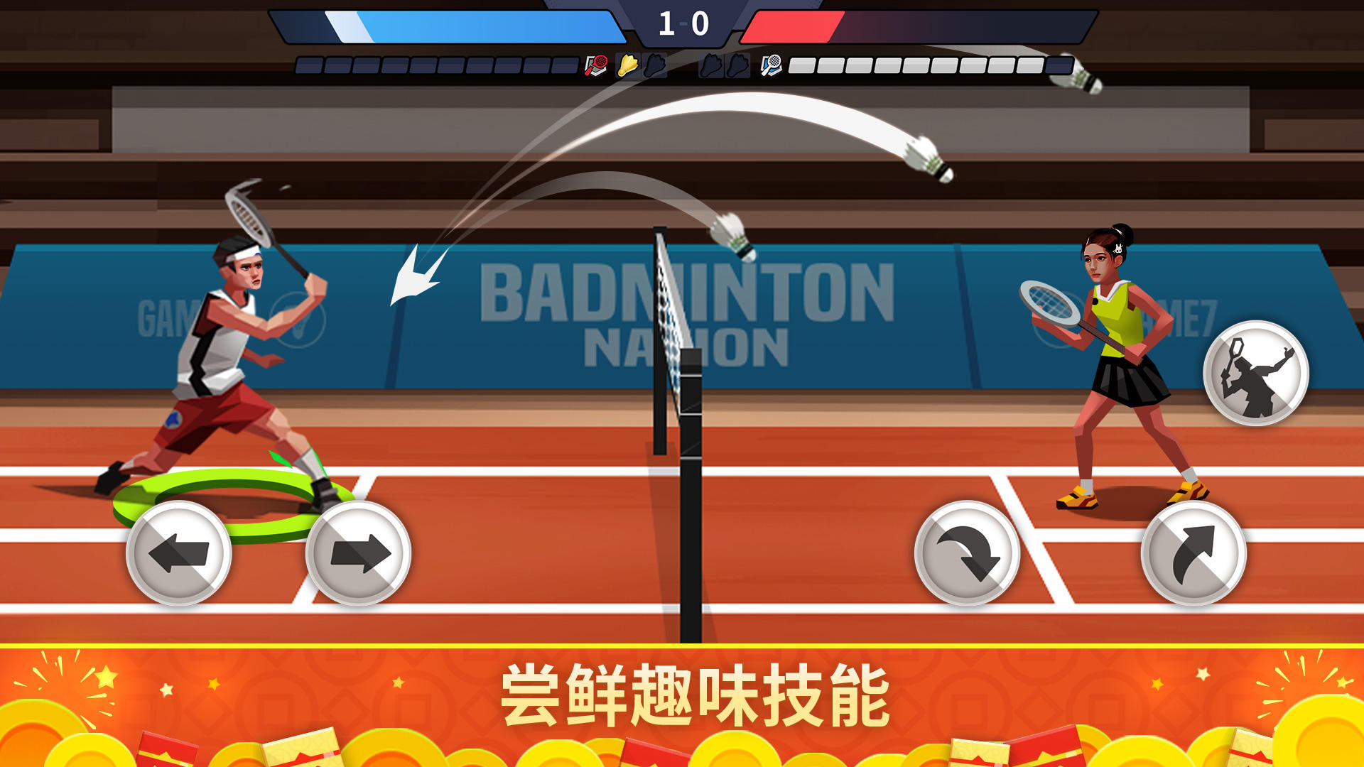 Скриншот игры 羽毛球高高手