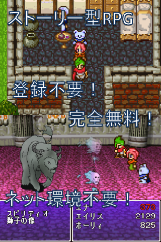 ムーンティアーズ-MOON TEARS- screenshot game