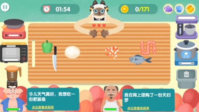 Cuplikan Layar Game 貓咪的廚房雙人廚房遊戲-製作美味的味道手藝！