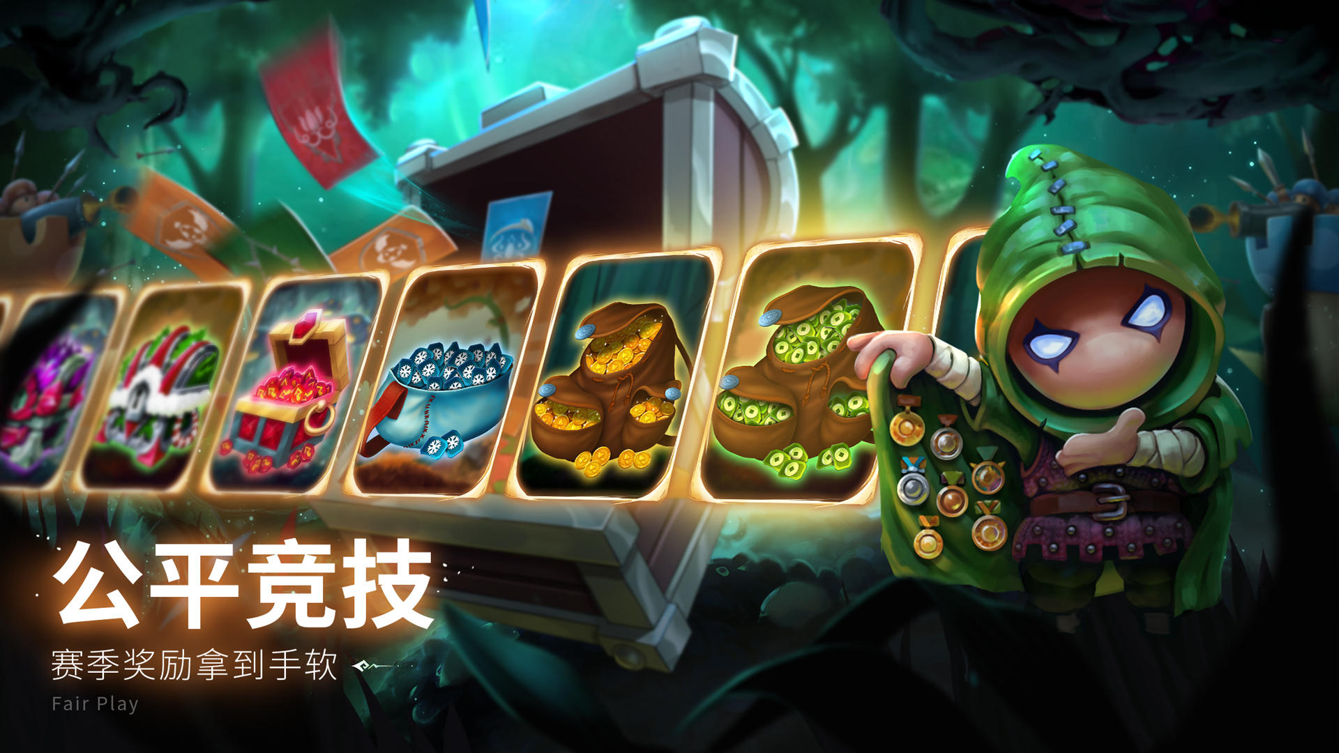 Скриншот игры 蘑菇战争2