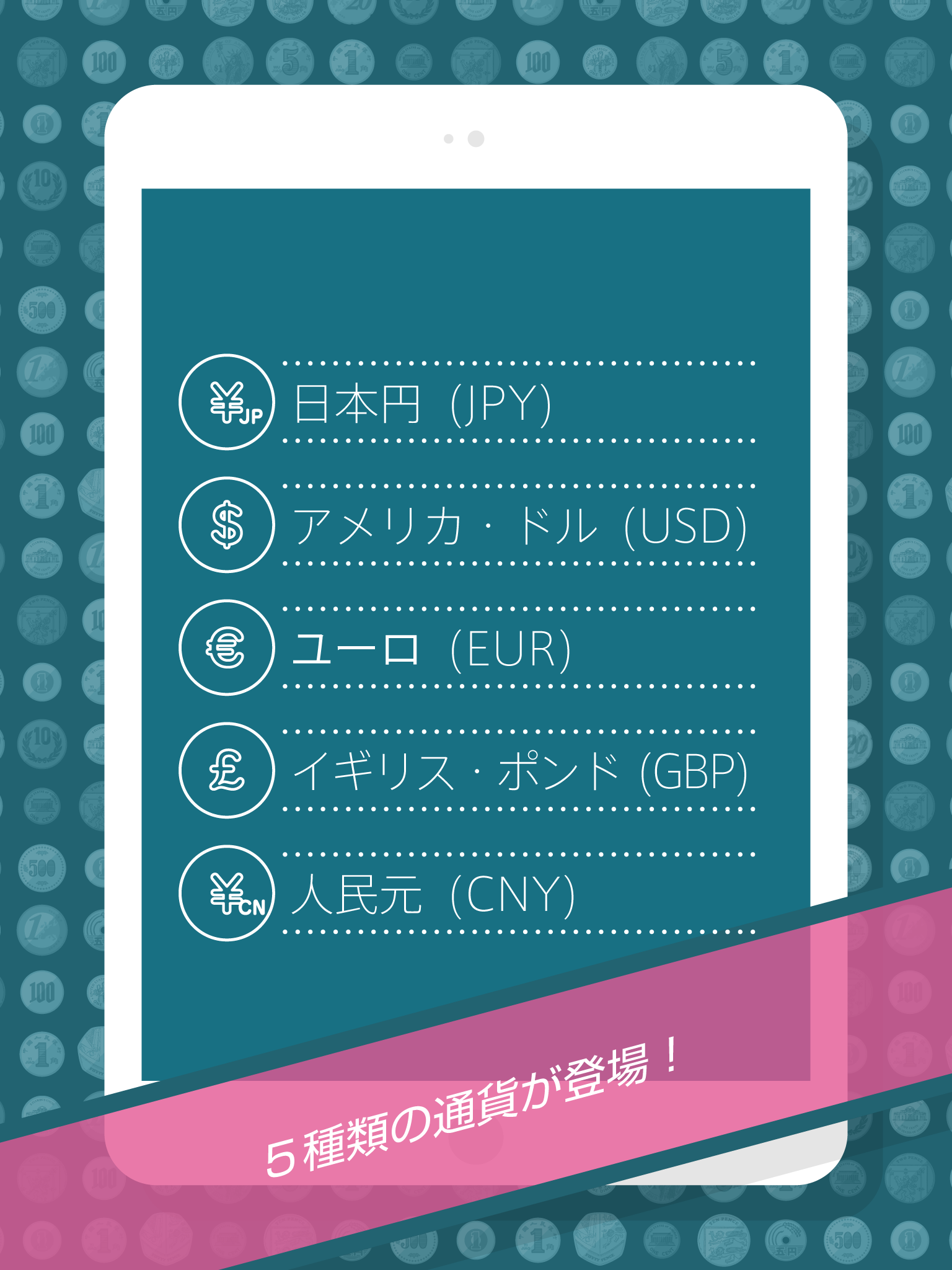 Captura de Tela do Jogo コインライン - お金のマージパズル