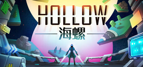 Hollow screenshot