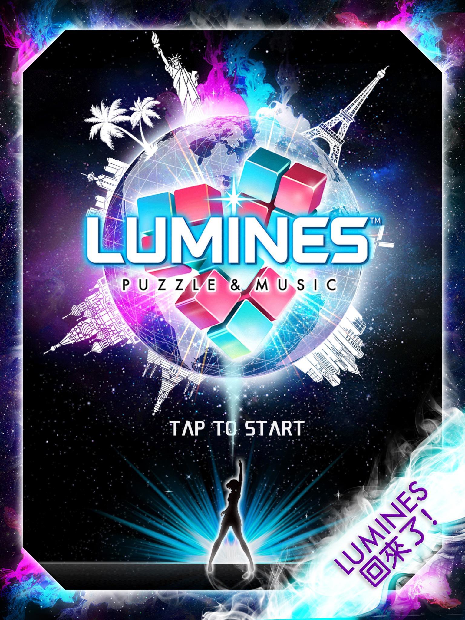 LUMINES: 音樂解迷遊戲 Game Screenshot