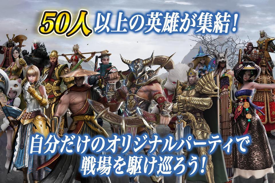 Captura de Tela do Jogo LINE 英雄乱舞