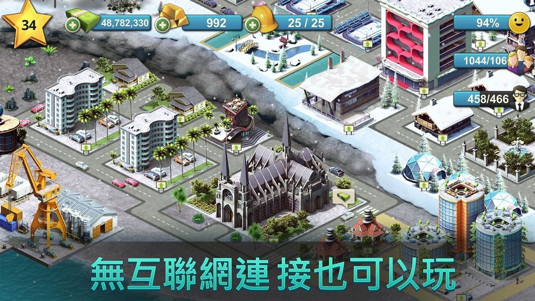 島嶼城市 4：擬人生大亨 Sim Town Village遊戲截圖