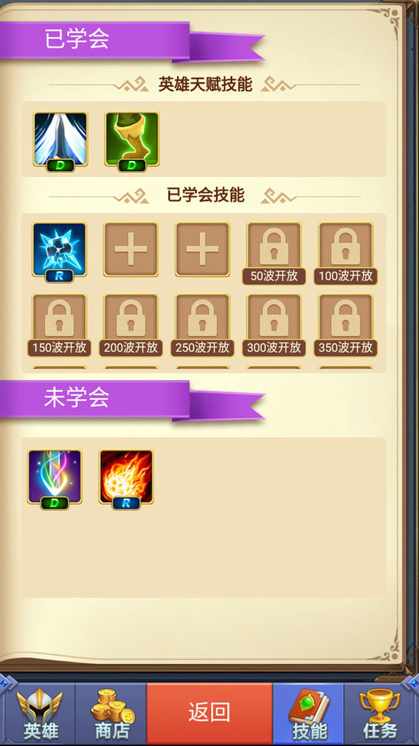Heros-TD screenshot game