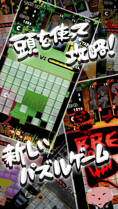 WonderBlocks Game Screenshot