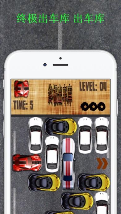Unblock Car Parking Puzzle Free Game Screenshot