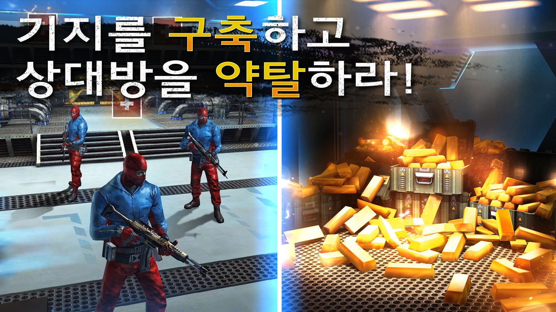 스나이퍼 퓨리: 슈팅 게임 게임 스크린샷