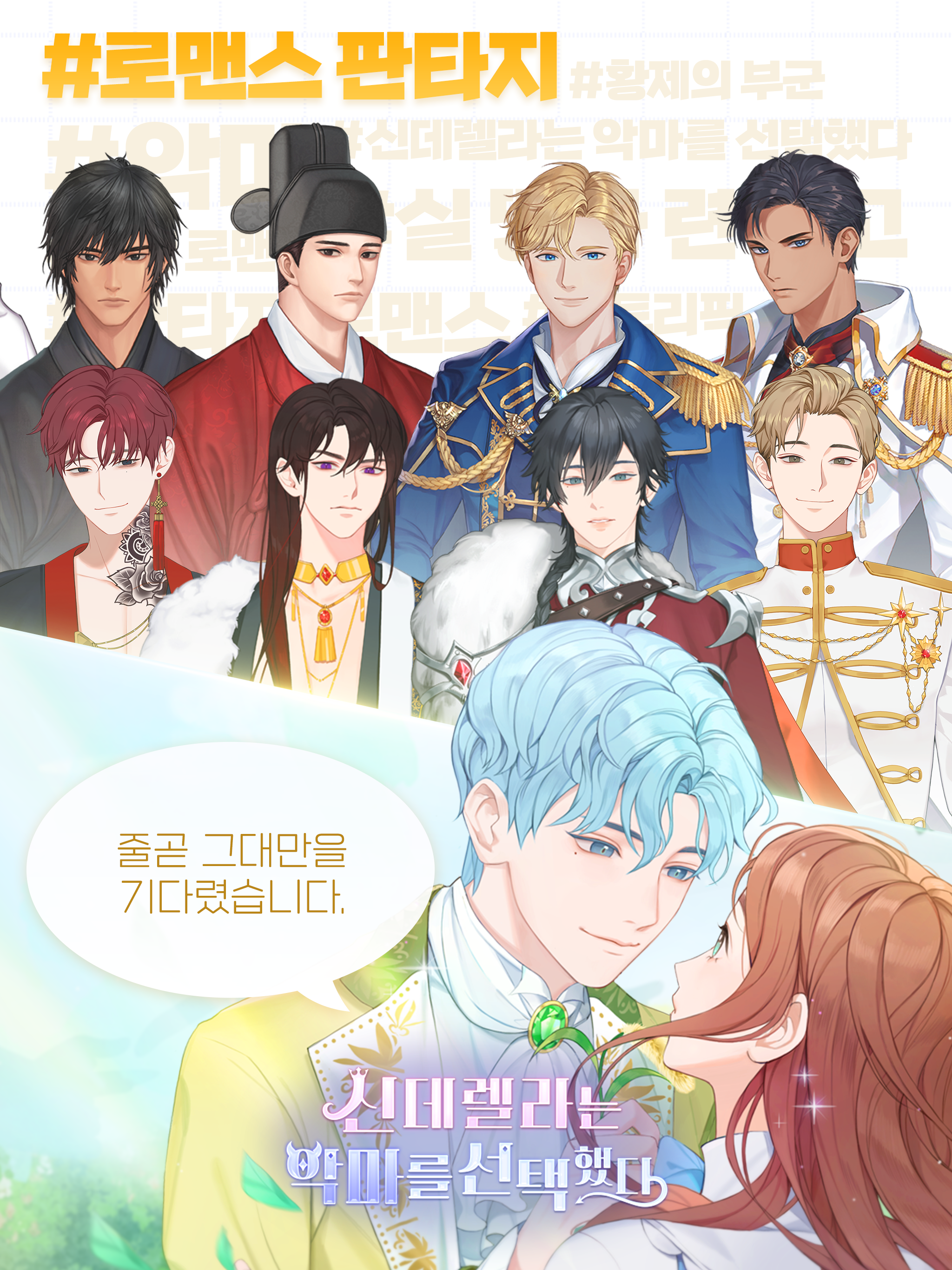 Cuplikan Layar Game 스토리픽