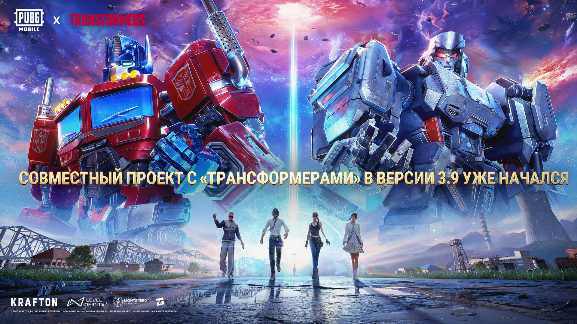 Banner of PUBG MOBILE 