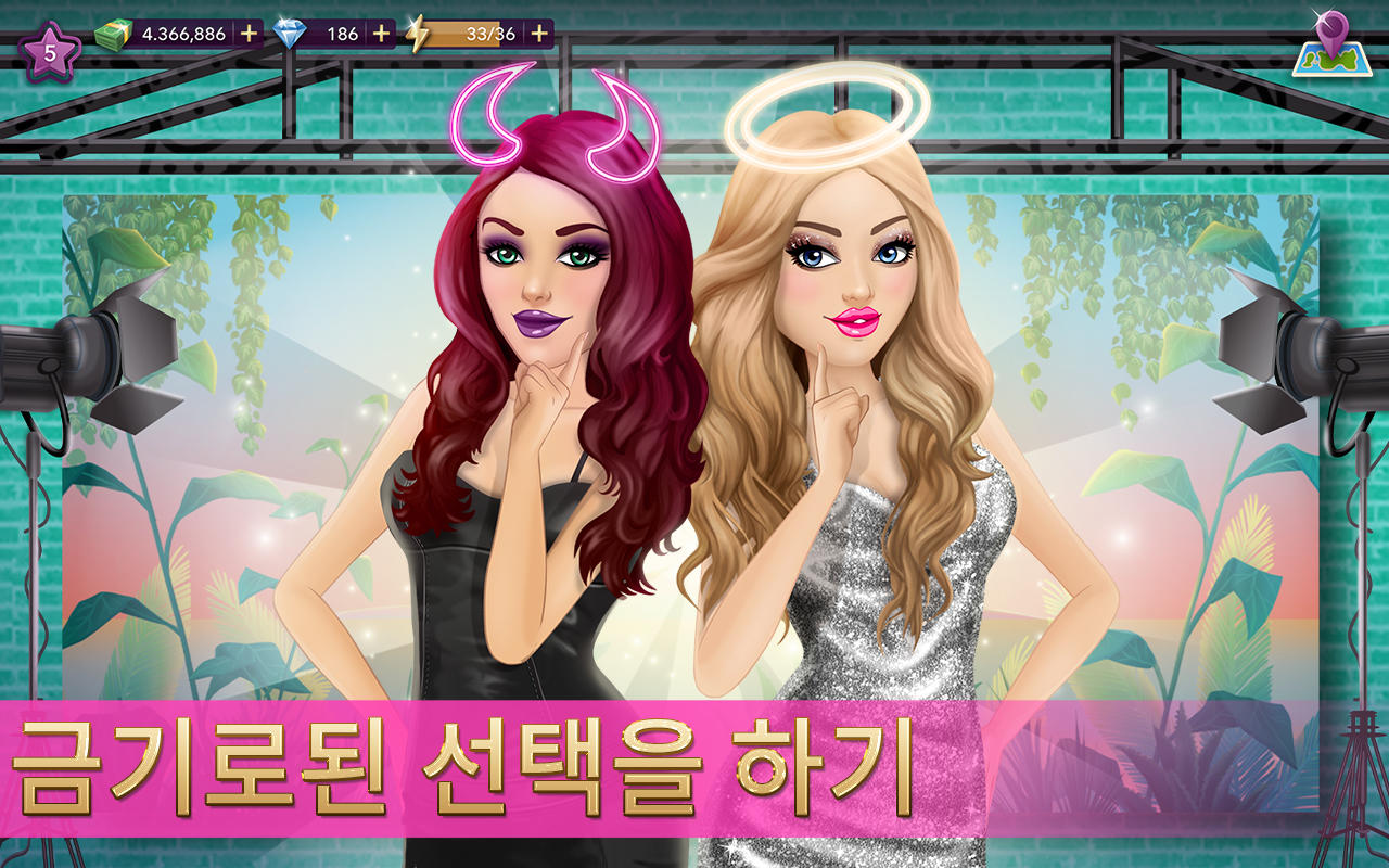 할리우드 스토리®: 패션 스타 게임 스크린샷