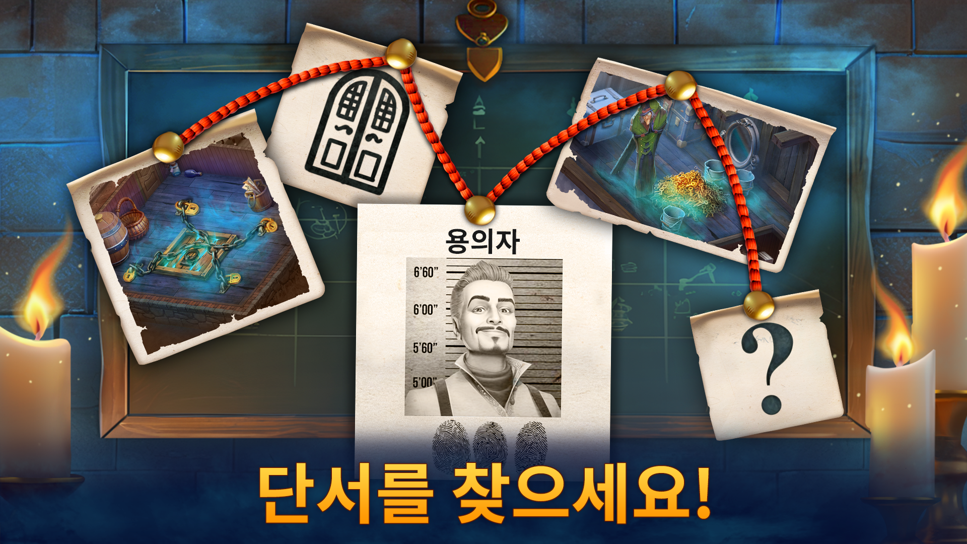 시계 제조공-놀라운 매치3 게임 스크린샷