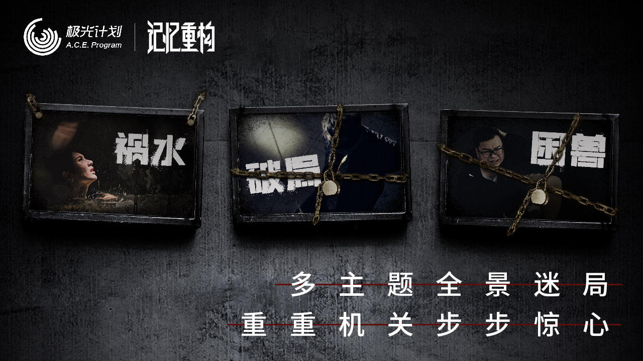 Memories - The Best FMV Game Game Screenshot