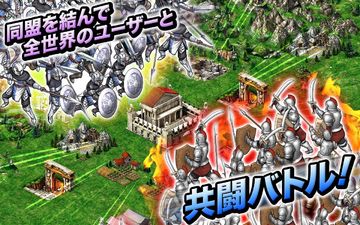 ゲーム・オブ・ウォー【Game of War】 ゲームのスクリーンショット
