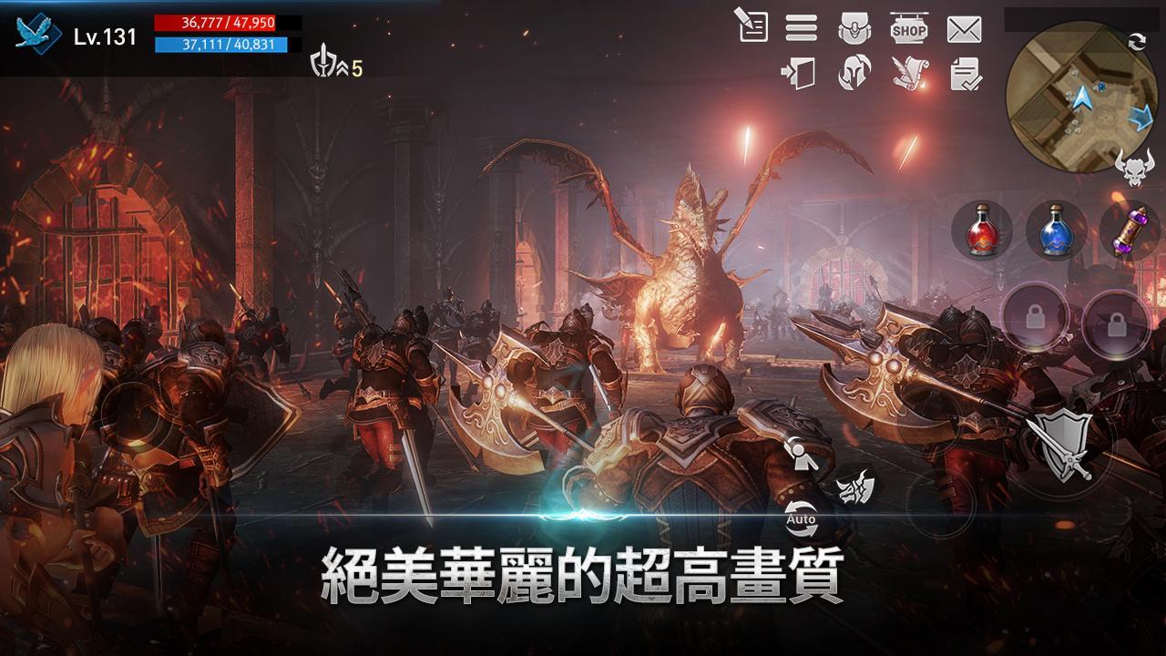 天堂2：革命 遊戲截圖