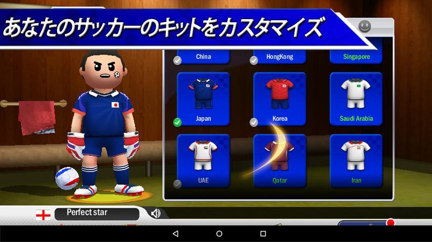 Perfect Kick ゲームのスクリーンショット