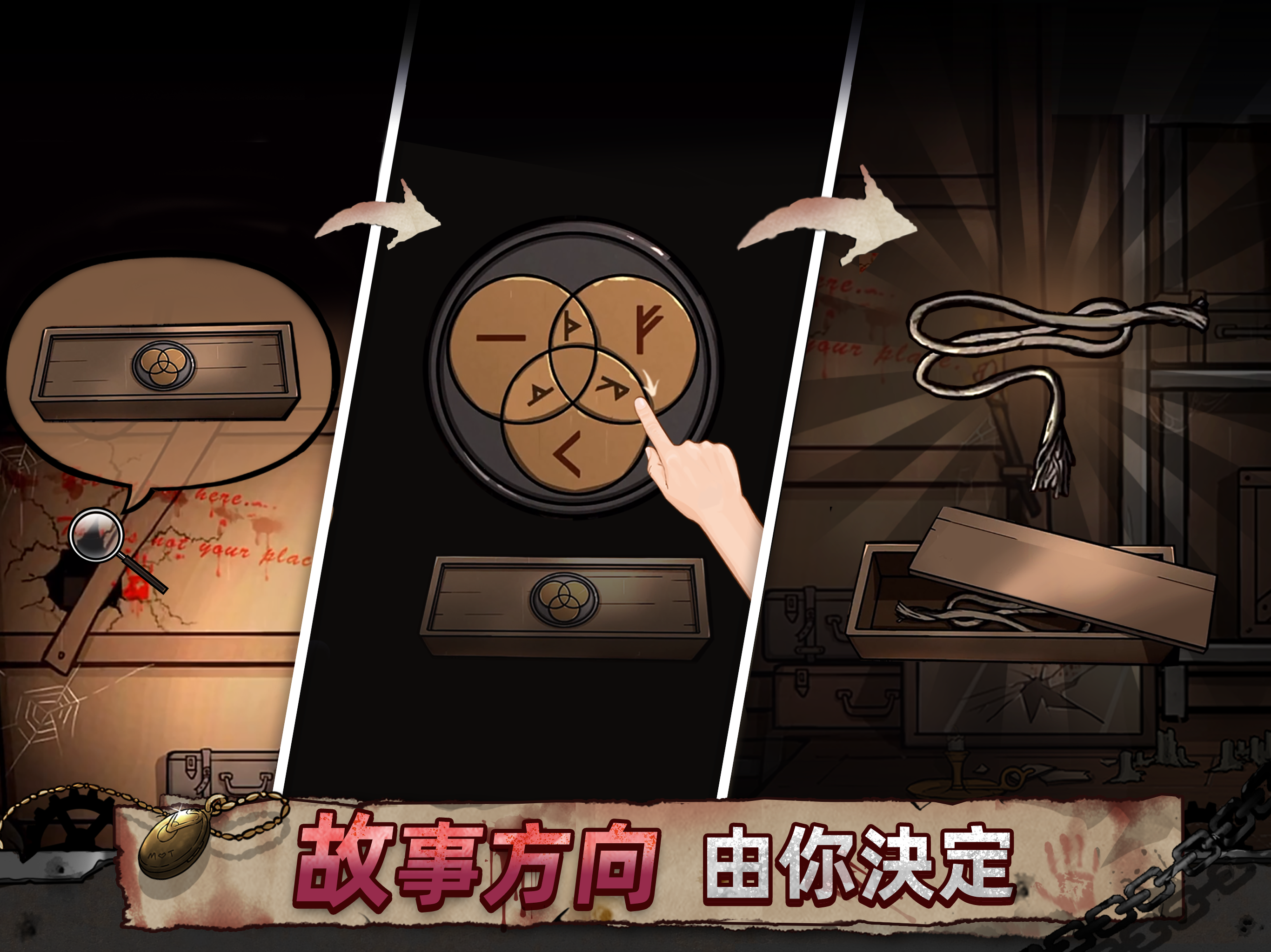 靈異偵探 遊戲截圖