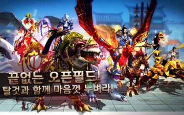 도모:전쟁은 도 아니면 모 ภาพหน้าจอเกม
