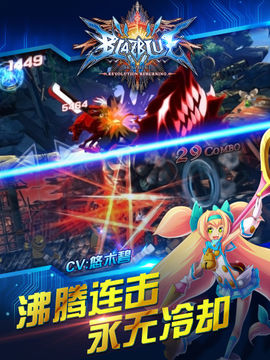 苍翼之刃 게임 스크린샷