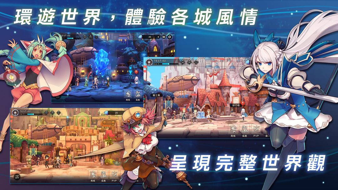 MEOW-王領騎士 screenshot game