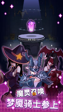 放置塔防: 幽林守卫者(测试服) Game Screenshot