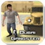 Dubai Gangster