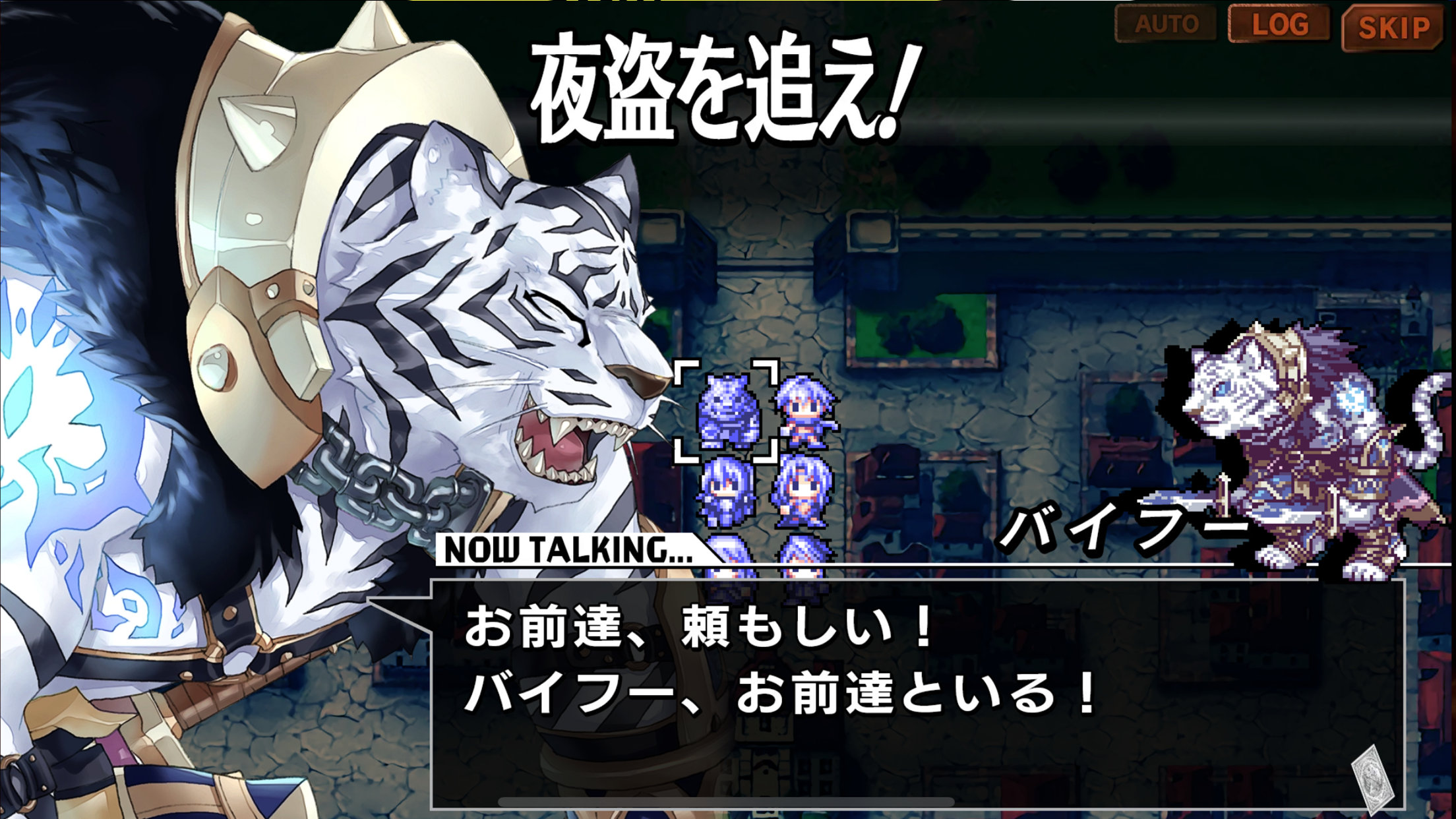 ブレイズ・ユニオン Blaze Union 遊戲截圖