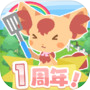 Icon of 料理ゲーム　クックと魔法のレシピ おかわり