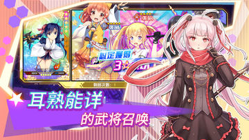 少女戏画 Game Screenshot