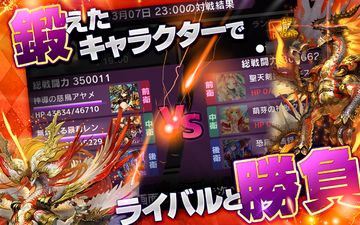 ロードオブナイツ【街育成・カードバトル・ストラテジー】 Game Screenshot