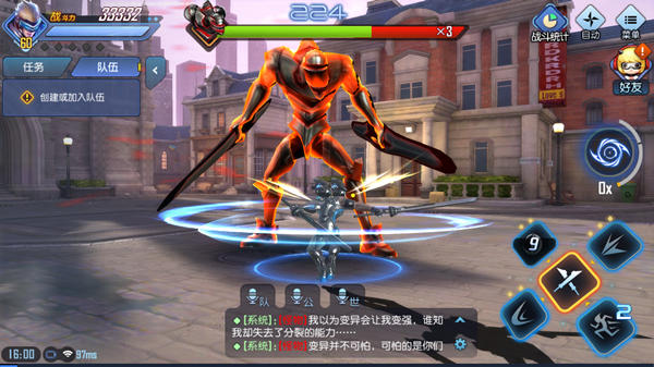 Screenshot of 命运起源