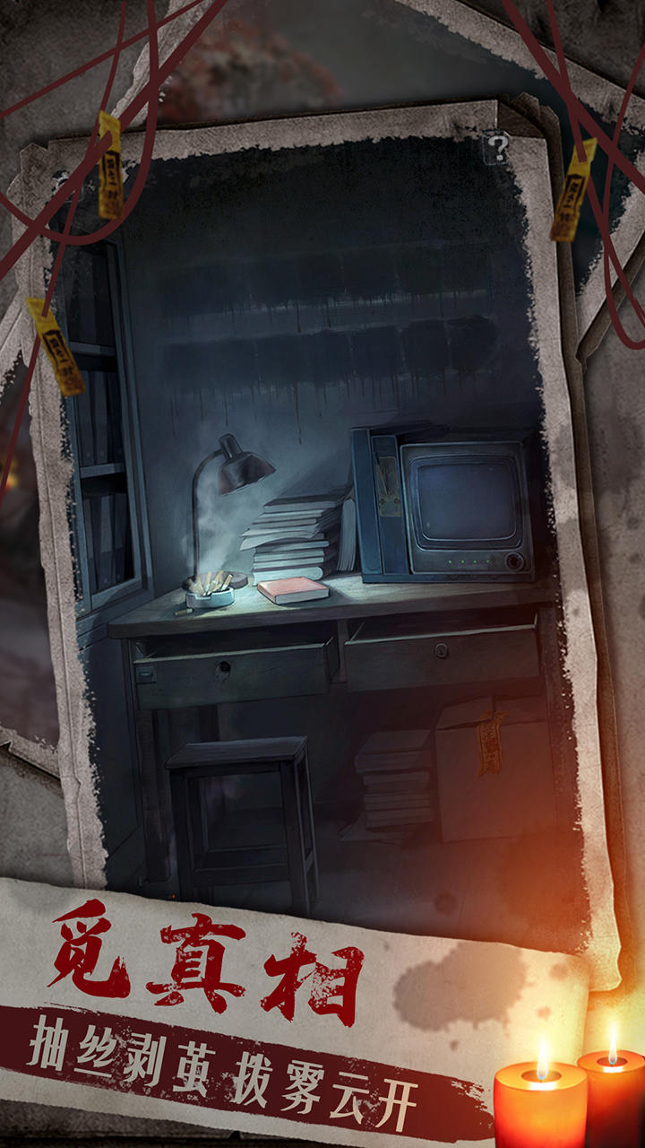 Screenshot 3 of twin grievances 