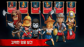 발전하는 제국: 로마 게임 스크린샷