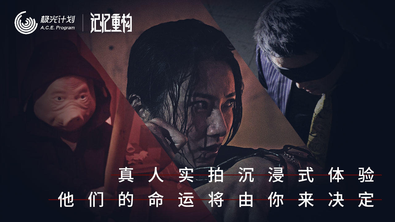 Memories - The Best FMV Game Game Screenshot