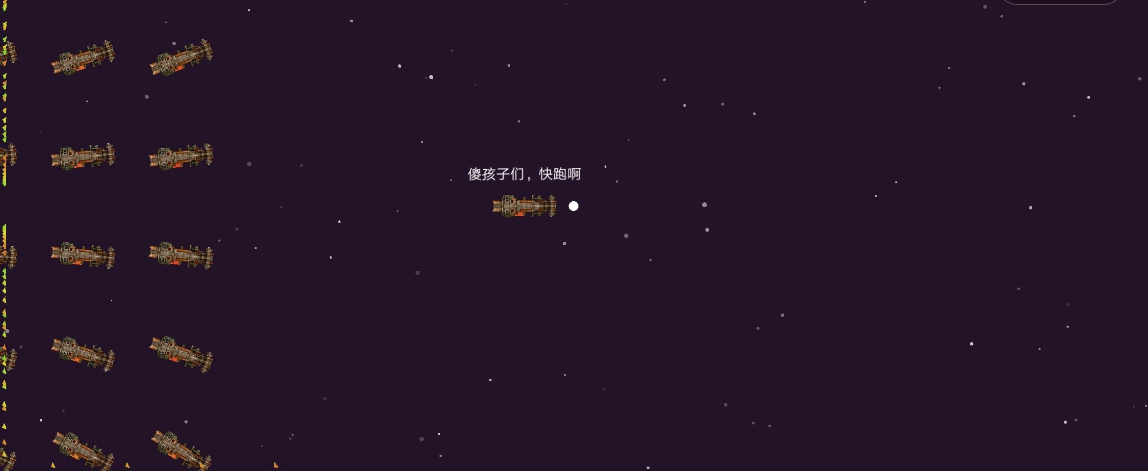 末日之战 Game Screenshot