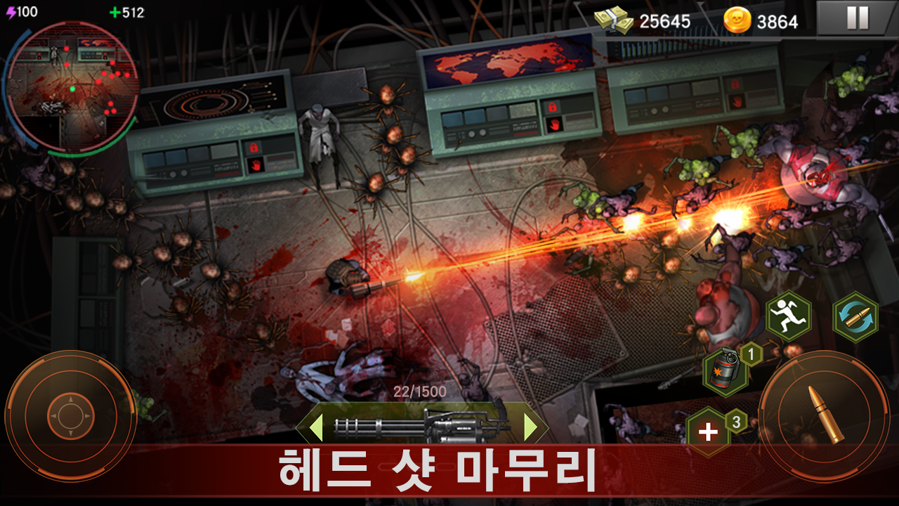 Zombie Shooter:   좀비게임 게임 스크린샷