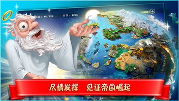 涂鸦上帝:闪电 Game Screenshot