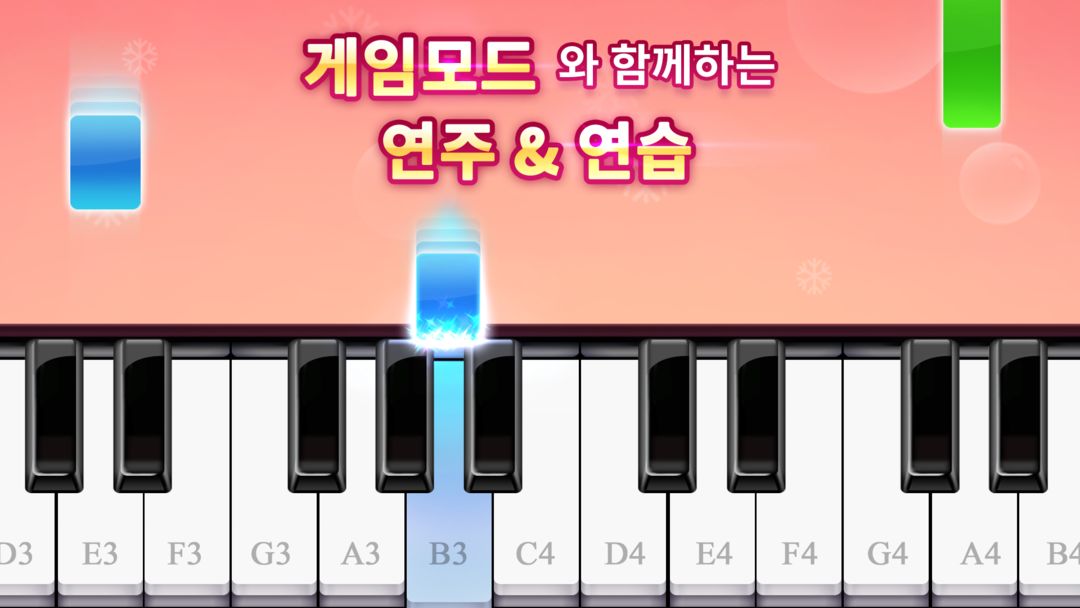 피아노 마스터 핑크: 키보드 게임 스크린 샷