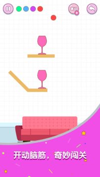 滚动玻璃杯 Game Screenshot